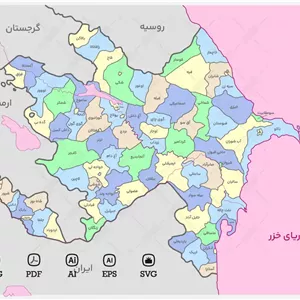 وکتور نقشه فارسی جمهوری آذربایجان همراه شهرها
