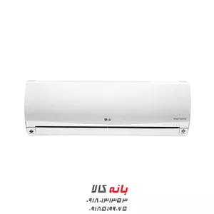 کولر گازی ۱۸۰۰۰ ال جی مدل LG