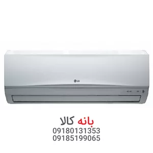 کولر گازی ال جی 36000