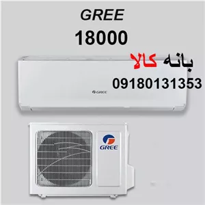 کولر گازی 18000 گری مدل GWH18