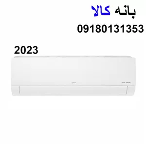 کولر گازی 12 هزار ال جی 2023