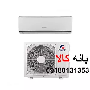 کولر گازی 36 هزار گری 2023