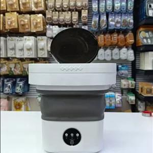 مینی واش تاشو خارجی پاپی پاپا