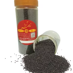 سیاهدانه