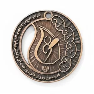 مدال قهرمانی ورزش های زورخانه ای