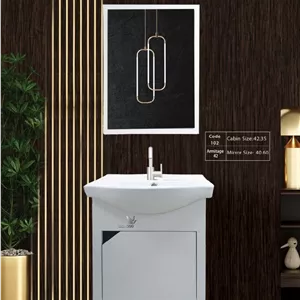 روشویی کابینتی برند بامبو مدل ارمیتاژ 42(کد 102)