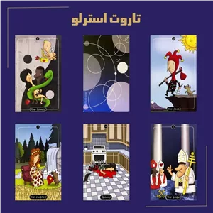 تاروت استرلو