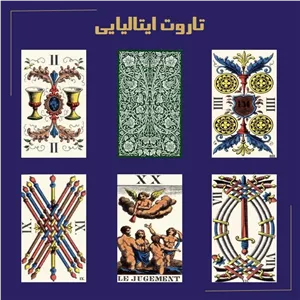 تاروت ایتالیایی