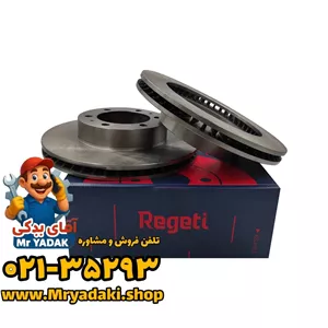 دیسک چرخ جلو کی ام سی T8