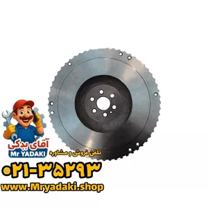 فلایویل ولکس C30