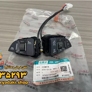 کروز کنترل جک جی7