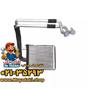 رادیاتور بخاری j7