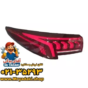 خطر گلگیر راست j7