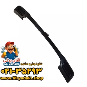 فلاپ سپر عقب x5