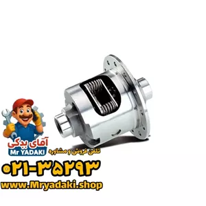 قفل کن دیفرانسیل t8