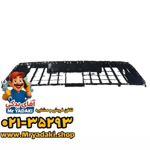 شبکه زير سپر جلو j7