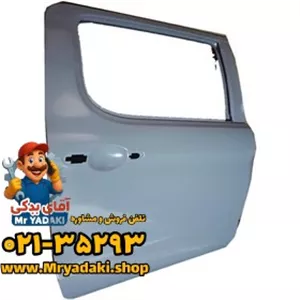 درب عقب KMC T8 راست وارداتی