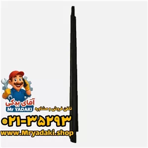 آبگیر بیرونی شیشه جلو KMC T8 راست اصلی