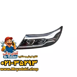 چراغ جلو دیگنیتی پرایم