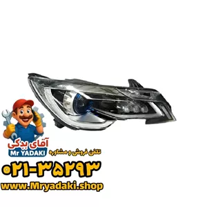 چراغ جلو فیدلیتی الیت