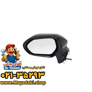 آینه بغل دیگنیتی پرایم