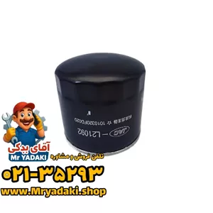 فیلتر روغن KMC T9