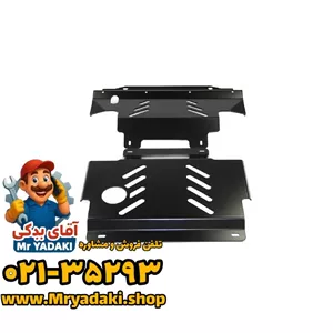 سینی زیر موتور KMC T9