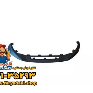 فلاپ سپر جلو kmc j7