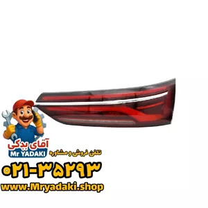 چراغ عقب دیگنیتی پرایم