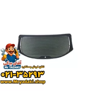 شیشه عقب KMC T9