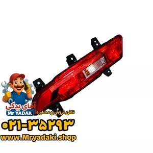 چراغ مه شکن دیگنیتی پرایم