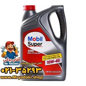 روغن موتور فیدلیتی (موبیل وان)