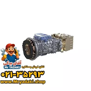 گیربکس کامل اتومات فیدلیتی پرایم