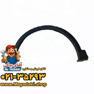 فلاپ گلگیر جلو فیدیلیتی
