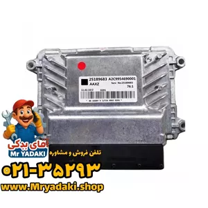 ECU کی‌ام‌سی KMC J7