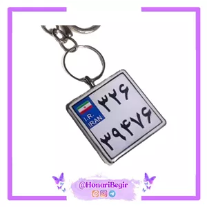 جاکلیدی رزینی پلاک موتور سفارشی