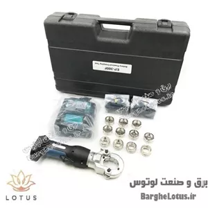 پرس کابلشو شارژی برند HTT مدل EP-300F سایز 16 تا 300