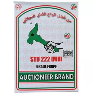 چای سیاه ممتاز سیلان چکش سبز اکبر 450 گرمی Akbar Pure Ceylon