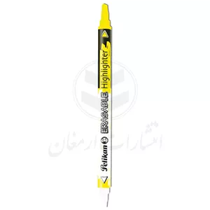 هایلایتر پاک شونده پلیکان Pelikan