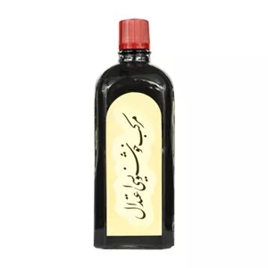 مرکب مشکی خوشنویسی ۴۸۰ میل حرفه ای غیرضدآب 