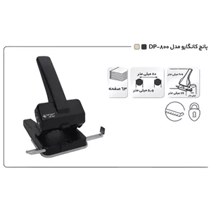 پانچ کانگرو مدل DP-800