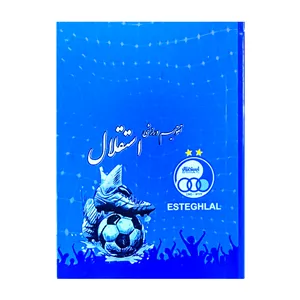 تقویم جیبی سال 1405 طرح استقلال کد 6595