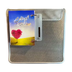 پایه تقویم توری فلزی همراه با تقویم 1405 کد 5686 