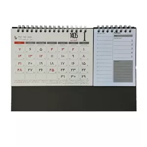 تقویم رومیزی به همراه جا یادداشت دار 1405 کد 5859