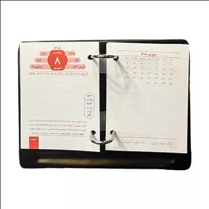 پایه تقویم توری فلزی همراه با تقویم 1405 کد 5687 