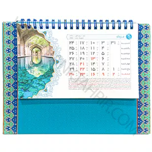 تقویم رومیزی 1405 طرح هنر و صنایع دستی ایرانی کد TH6445