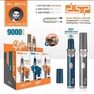 موزن گوش و بینی دی اس پی 40113