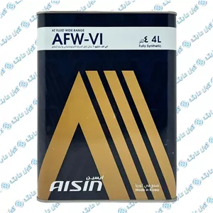 روغن گیربکس اتوماتیک 6 خط آیسین AFW-VI حجم 4 لیتر ساخت کره ا AISIN AFW-VI Automatic Transmission Fluid