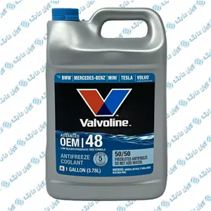 کولانت،ضدیخ و ضدجوش والوالین آبی ا VALVOLINE OEM 48 Original Blue Antifreeze/Coolant