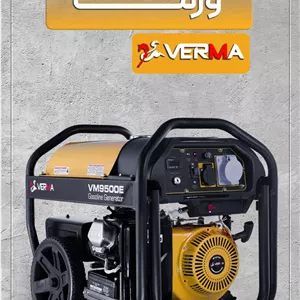 موتور برق ورما 2.8 کیلووات VM4000